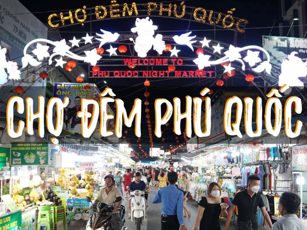 富国岛夜市