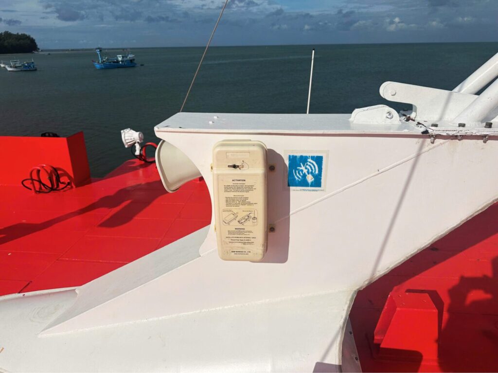What is an Emergency Position Indicating Radio Beacon (EPIRB)?