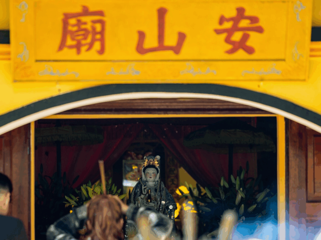 婆菲燕庙,又称安山庙