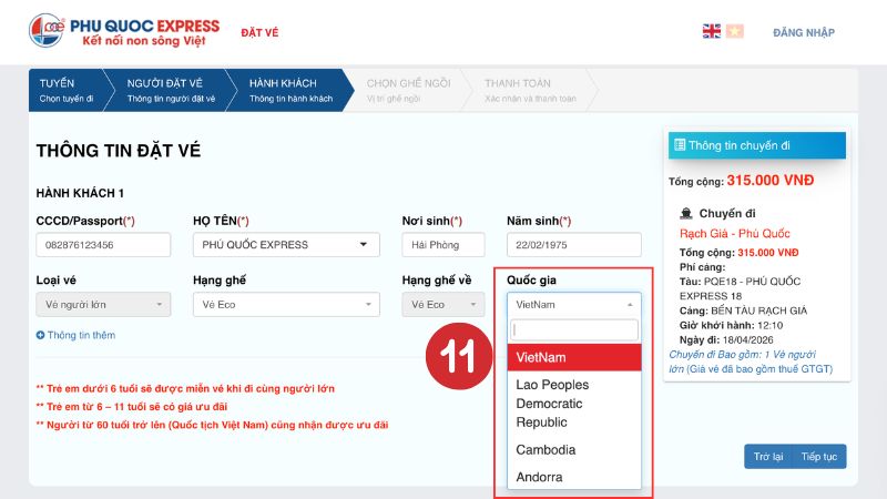 Phú Quốc Express 열차를 이용하는 외국인 승객은 국가를 선택해 주십시오