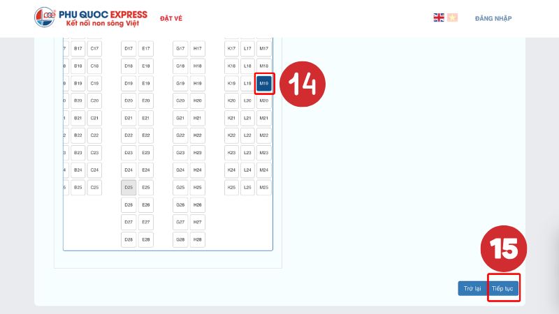 请选择座位,然后点击“继续”