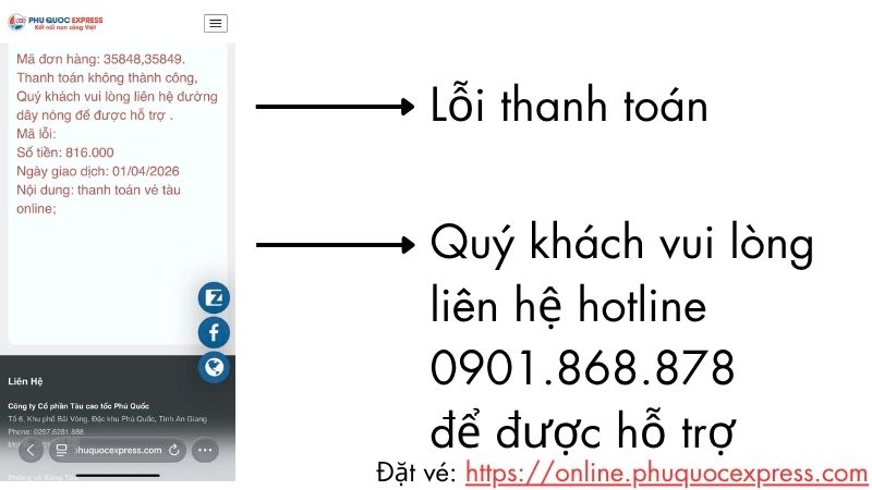 Phú Quốc Express 고속열차 티켓 예약 시 결제 오류